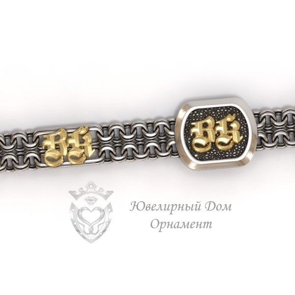 Серебряный браслет с инициалами Серебряный браслет с инициалами