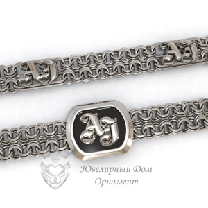Серебряный браслет с инициалами