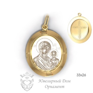 Подвеска Казанская Божьея Матерь