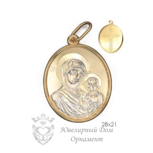 Золотая иконка Казанская Божья Матерь