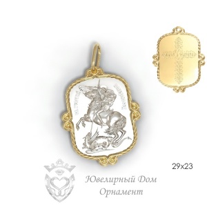 Золотая иконка Георгий Победоносец
