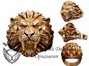 КОЛЬЦО ЛЕВ